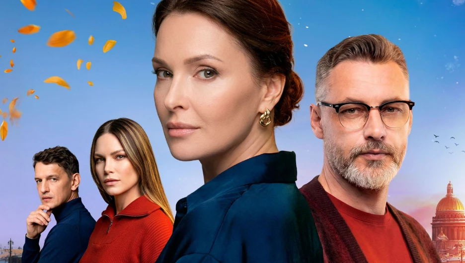 Новинки "Смотрим".