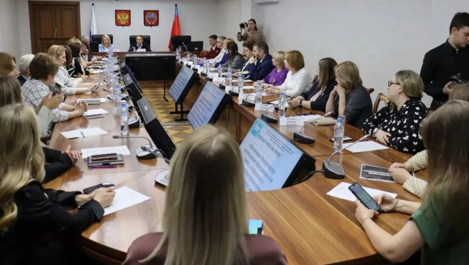 Круглый стол на тему «Обеспечение доступности инклюзивного образования для детей и подростков с расстройствами аутистического спектра (РАС): состояние, механизмы поддержки и пути решения проблем в Алтайском крае».