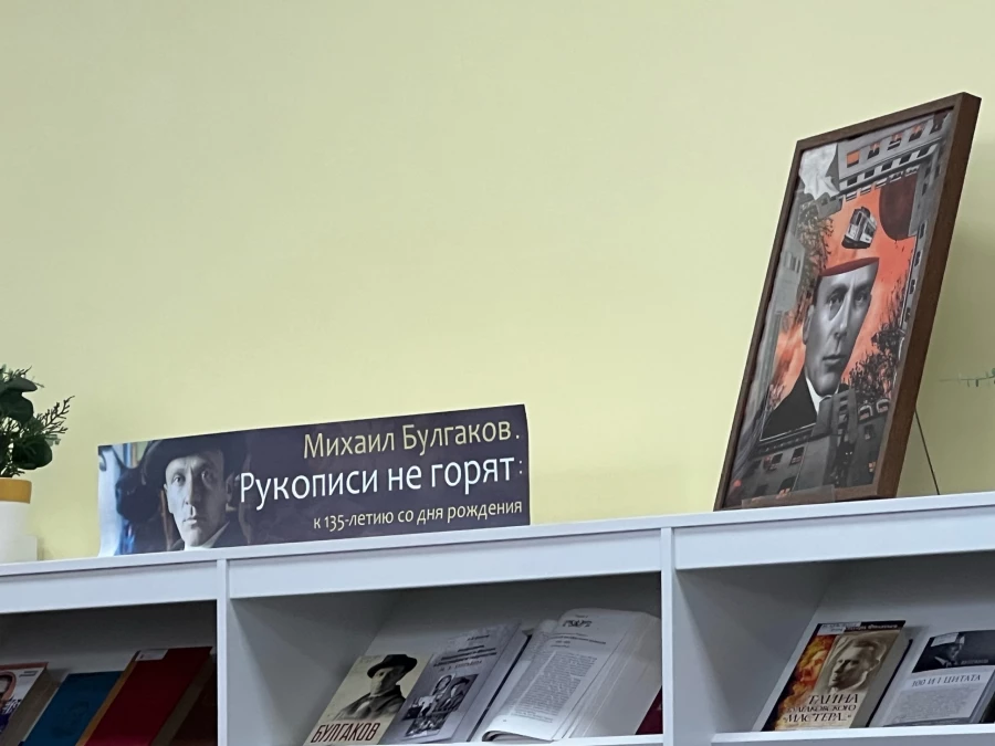 «Библионочь» в Барнауле.