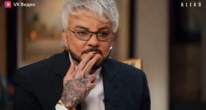 Филипп Киркоров.