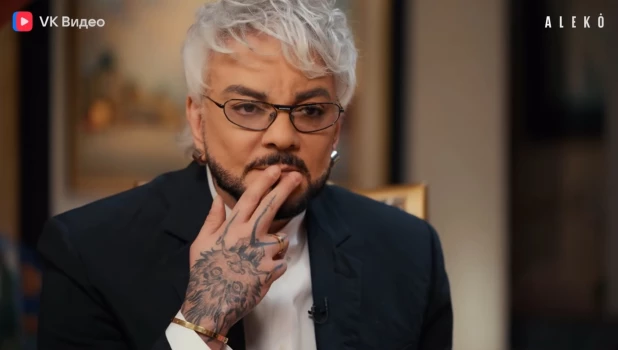 Филипп Киркоров.