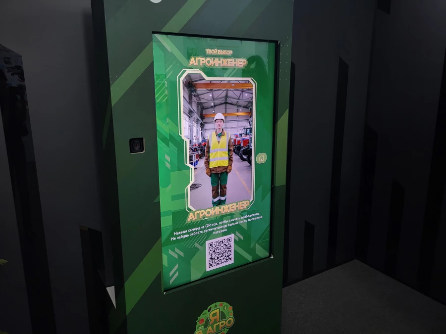 Город профессий АПК “Я в Агро”в АГАУ 2026