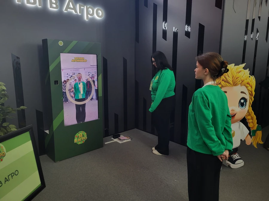 Город профессий АПК “Я в Агро”в АГАУ 2026