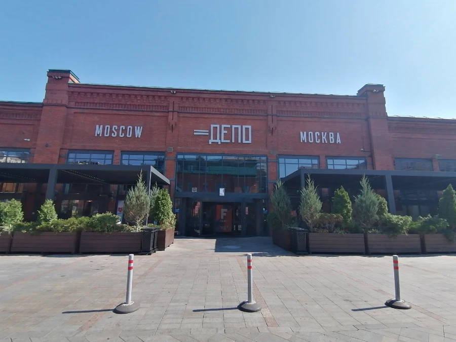 Гастрокорт в Москве.