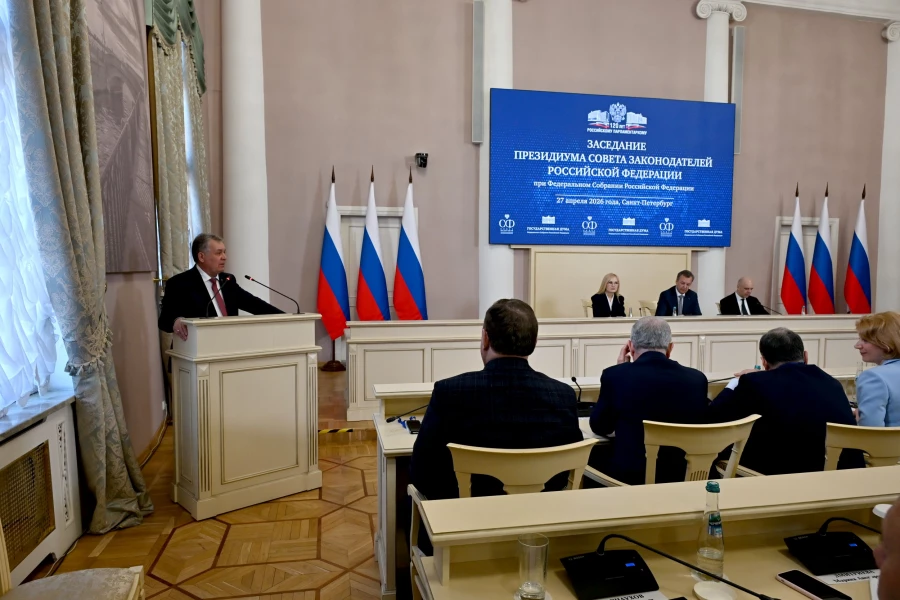 Совет законодателей РФ.
