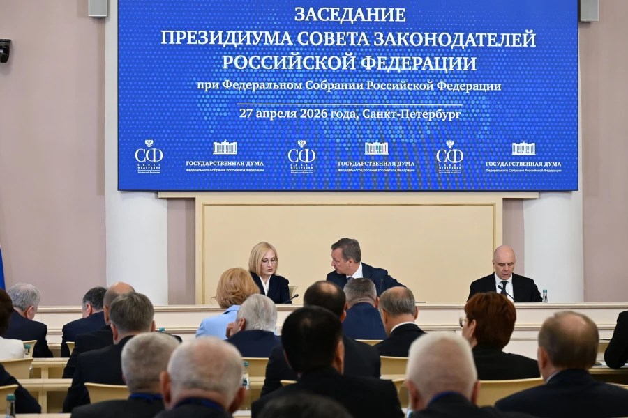 Совет законодателей РФ.