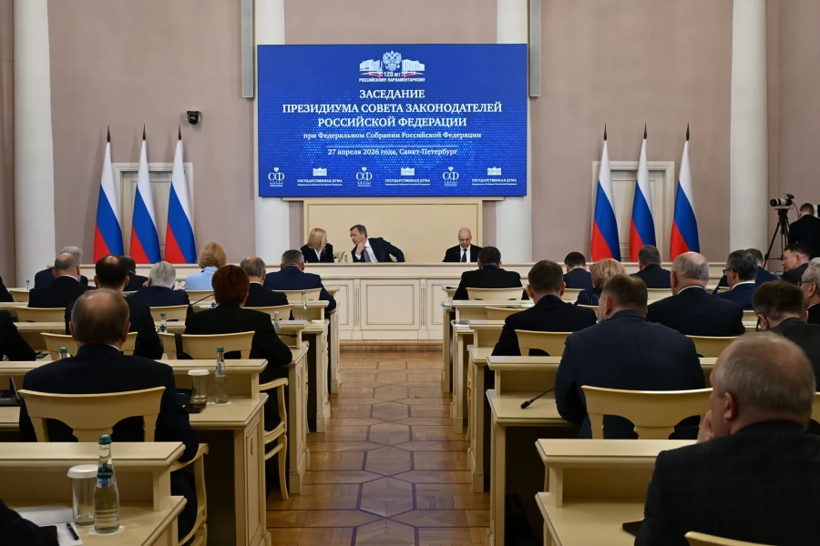 Совет законодателей РФ.