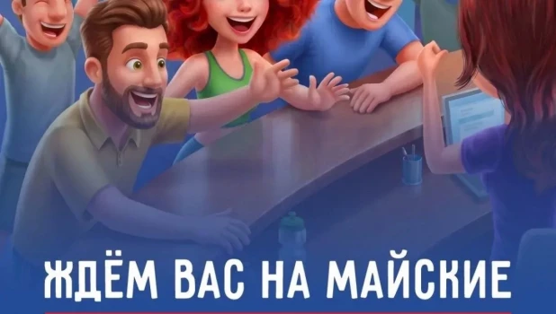  Магис Спорт.