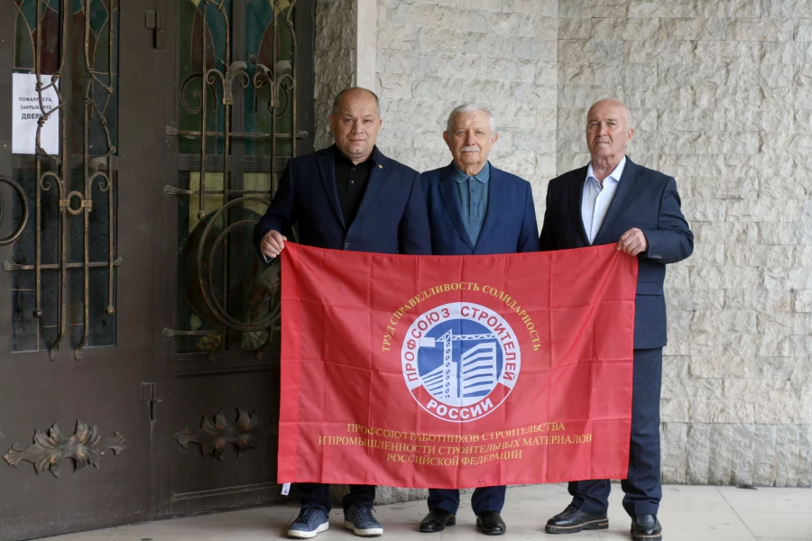 Алтайская краевая организация профсоюза строителей России активно расширяет горизонты сотрудничества.