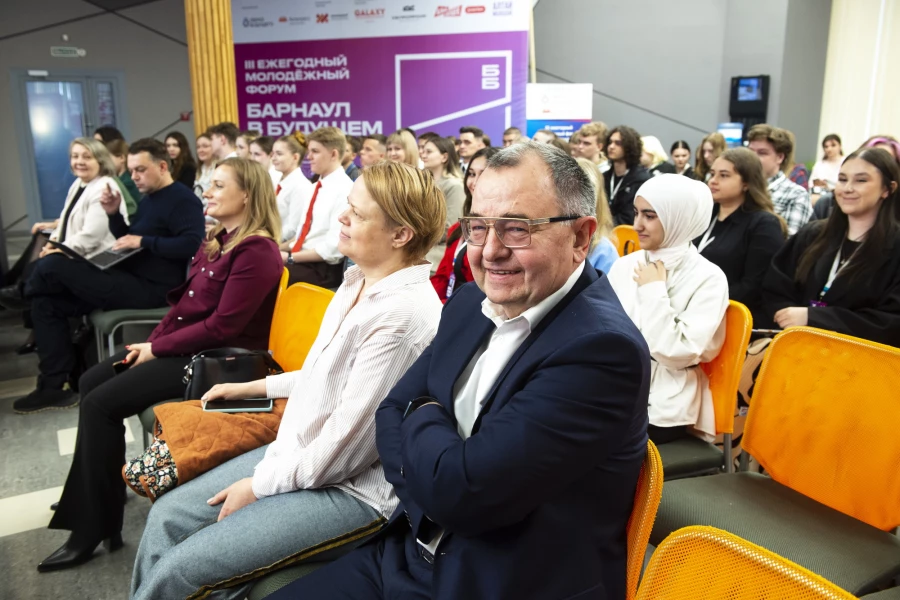 Форум «Барнаул в будущем».
