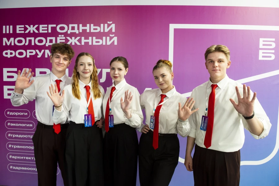 Форум «Барнаул в будущем».