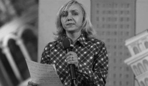 Елена Рыбалко.