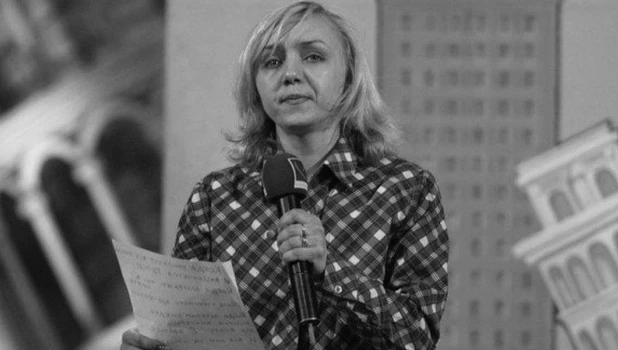 Елена Рыбалко.