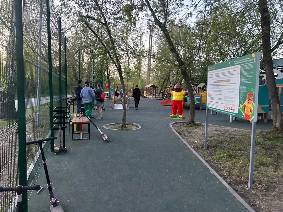 Парк «Изумрудный».