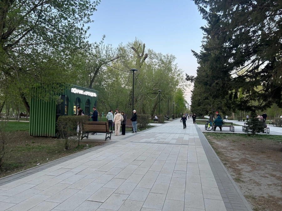 Парк «Изумрудный».