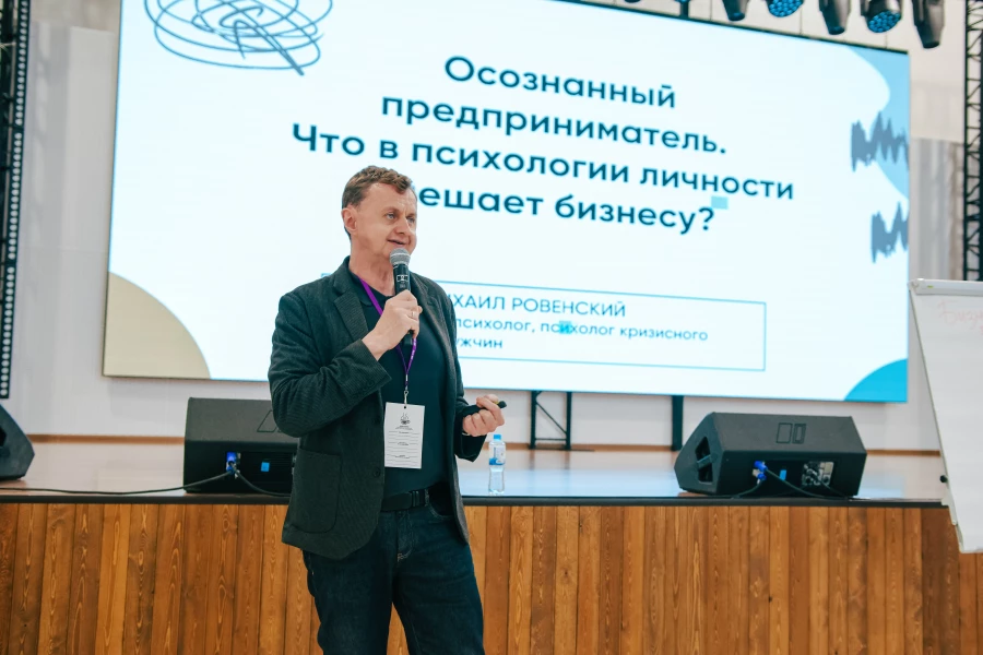 Михаил Ровенский, Бизнес - завтрак «Лаборатория идей»