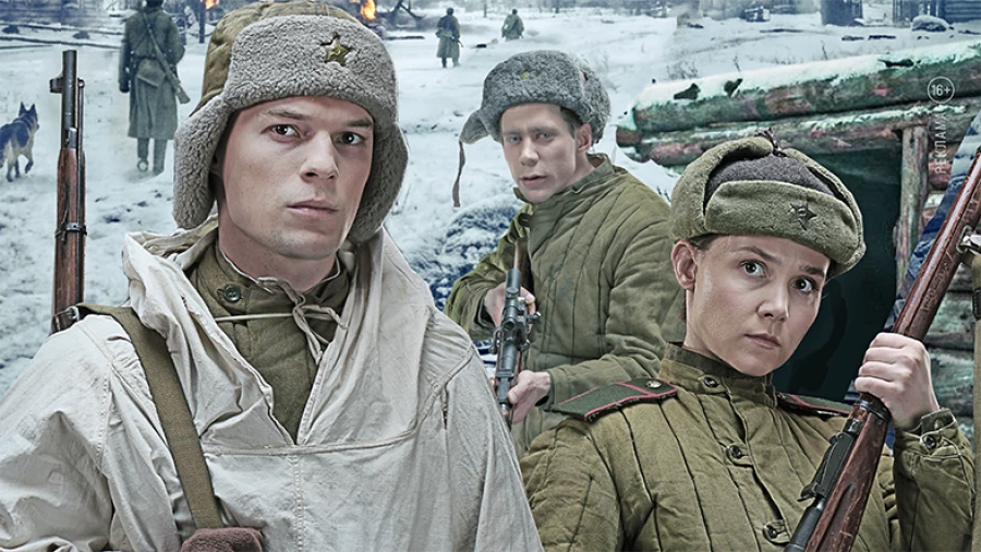 Сериал "Самогон".