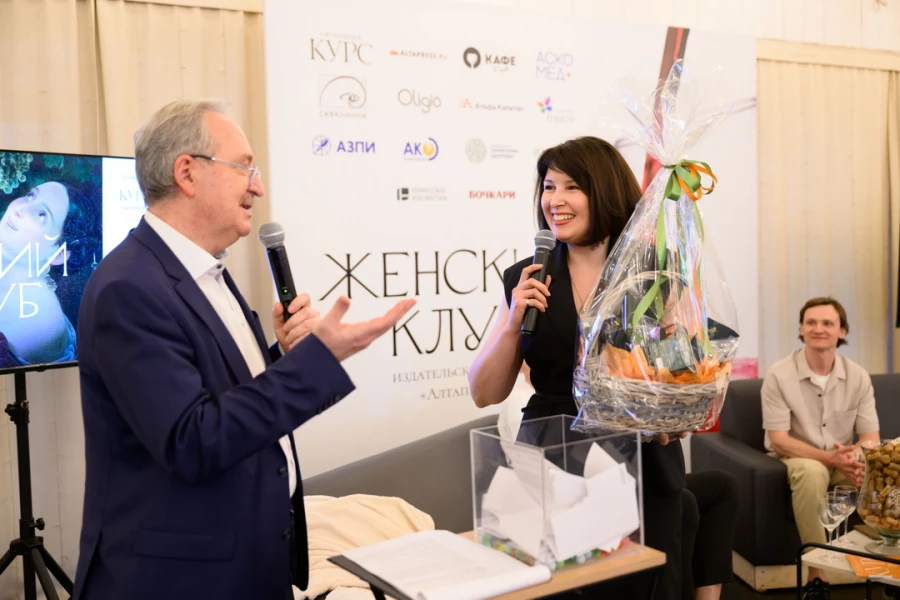Встреча "Женского клуба". 2026 год.