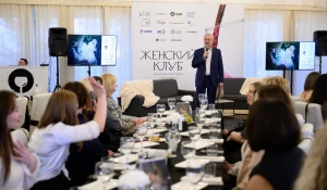 Встреча "Женского клуба". 2026 год.