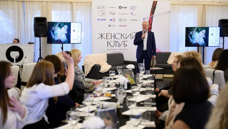Встреча "Женского клуба". 2026 год.