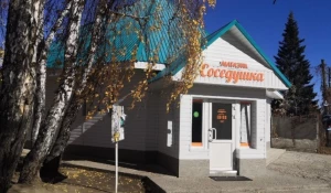 В селе Одинцовка под Бийском закрылся единственный магазин «Соседушка».