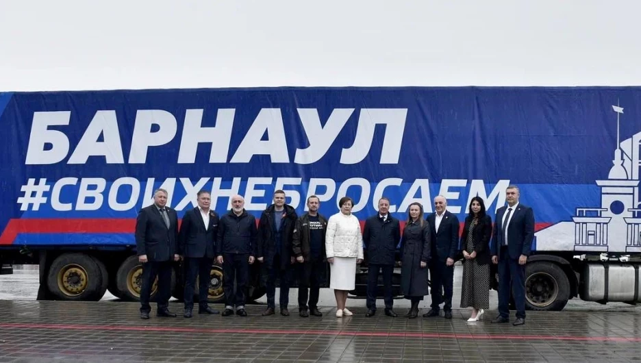 Гуманитарный груз в зону СВО отправили из Барнаула в канун 9 Мая.