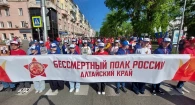 В Барнауле уже началось шествие «Бессмертного полка».