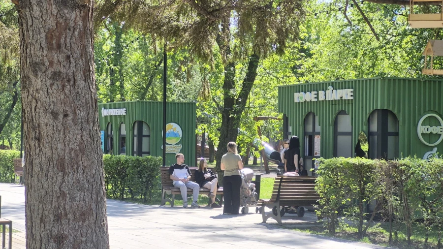 Парк «Изумрудный».