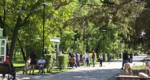 Парк «Изумрудный».