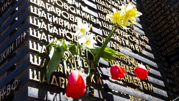 Мемориал Славы в День Победы — 2026.