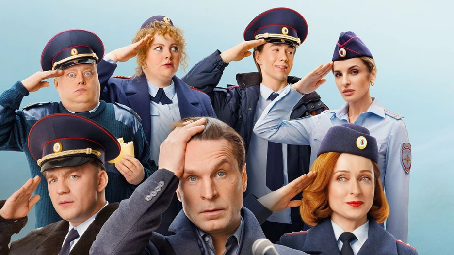 Сериал "Инспектор Гаврилов 3".