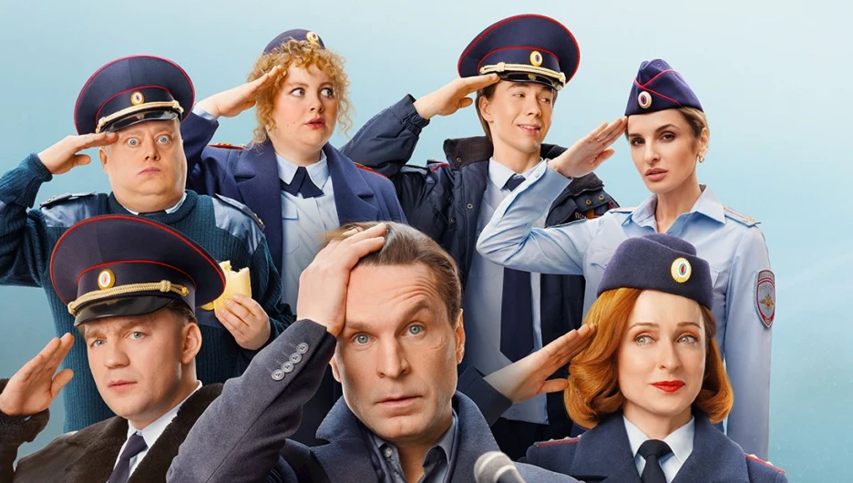 Сериал "Инспектор Гаврилов 3".