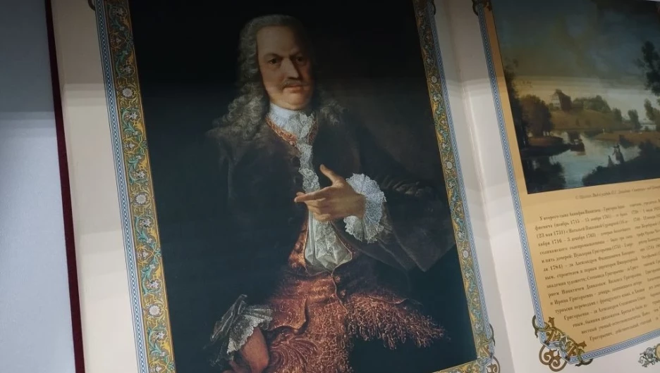 Демидов