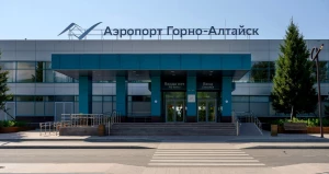 Аэропорт Горно-Алтайск.