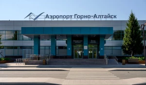 Аэропорт Горно-Алтайск.