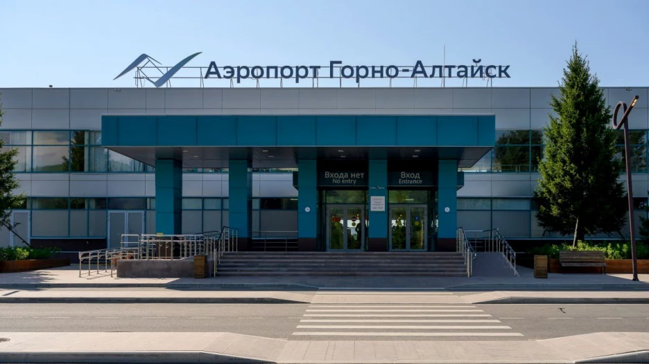 Аэропорт Горно-Алтайск.