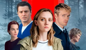 Сериал "Когда горит огонь"