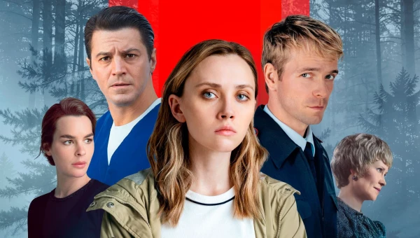 Сериал 