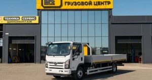 Российский грузовой автомобиль Sollers TR80.