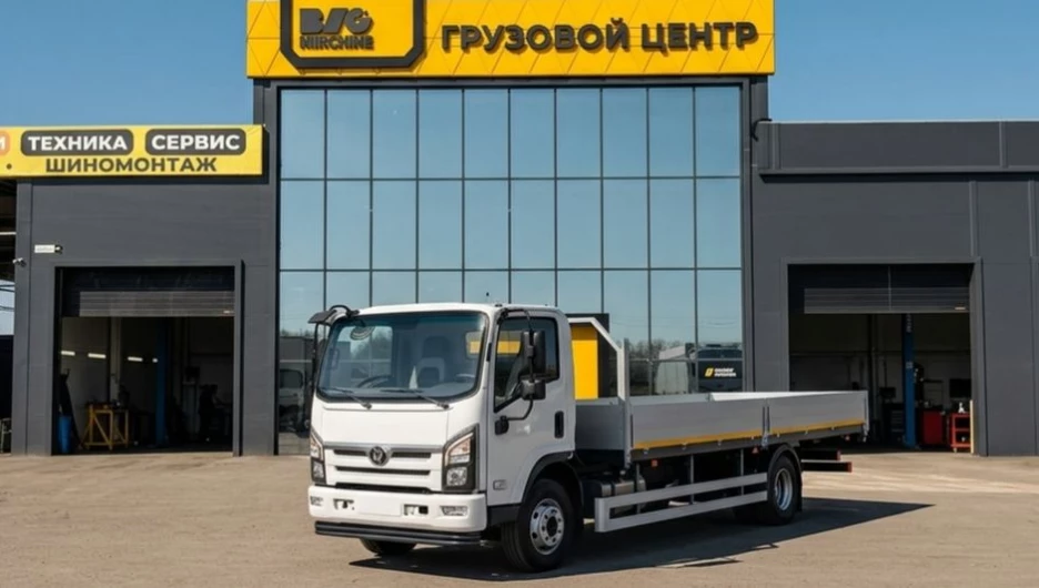 Российский грузовой автомобиль Sollers TR80.