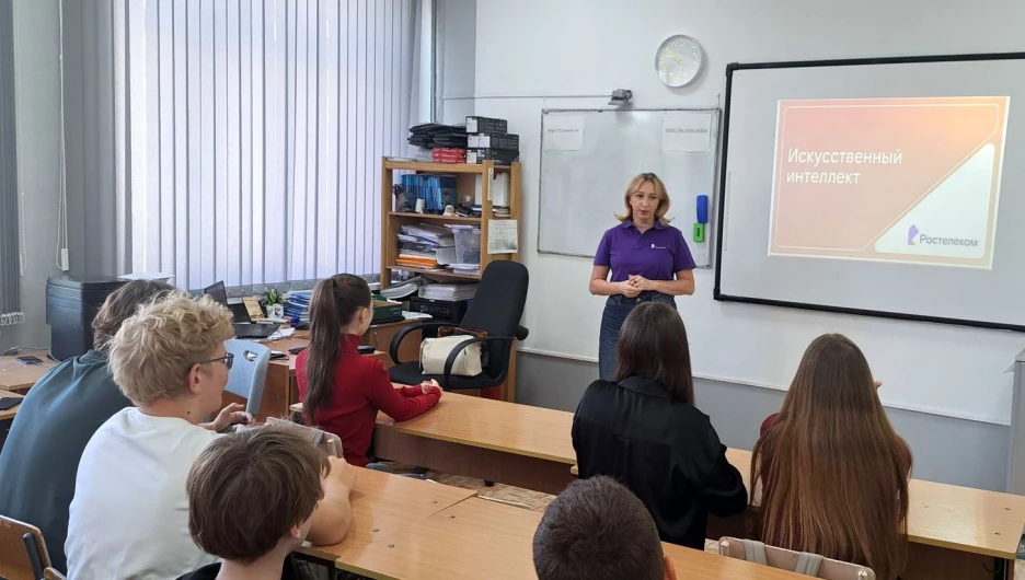 Барнаульские школьники повысили киберграмотность на уроках «Ростелекома».