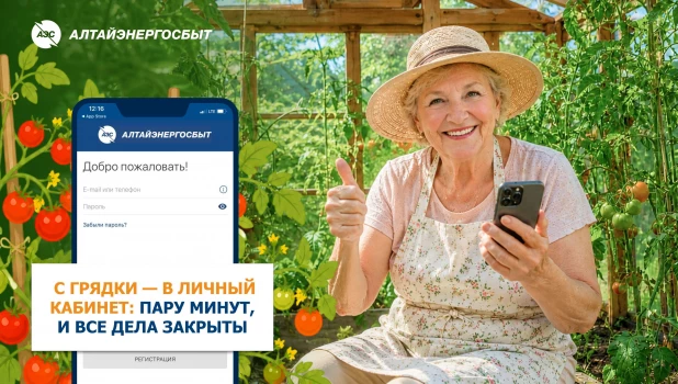 Дачный сезон — не повод забывать про передачу показаний счетчиков.