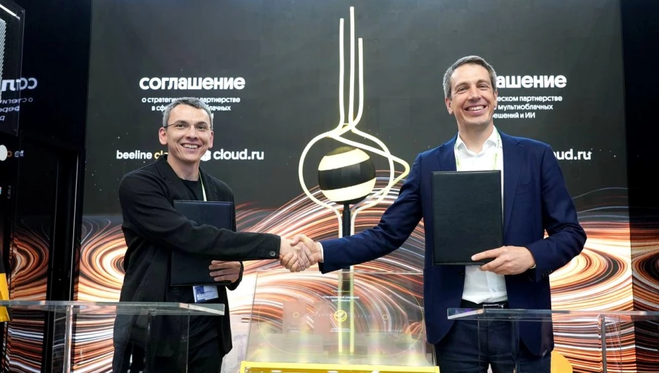 Beeline Cloud и Cloud.ru подписали соглашение о долгосрочном сотрудничестве.