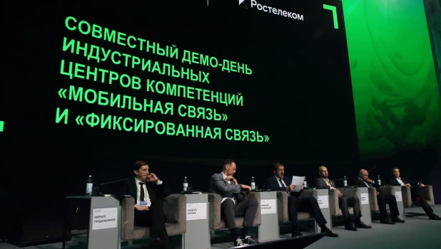 Демо-день индустриальных центров компетенций «Мобильная и фиксированная связь».