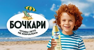 «Бочкари» выпустили обновленную линейку лимонадов.