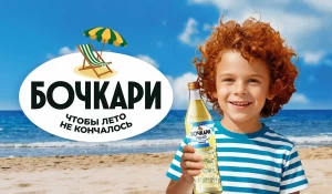 «Бочкари» выпустили обновленную линейку лимонадов.