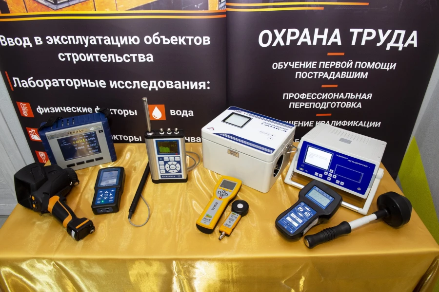 Лаборатория ЦОТ «ОПТИМА» располагает собственной базой из более 100 поверенных приборов.