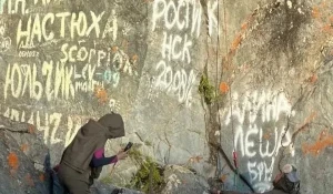 Отчистили горный массив «Зубы Драконы».