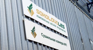 Комплексное лесное предприя­тие SOKOLOVOLES.