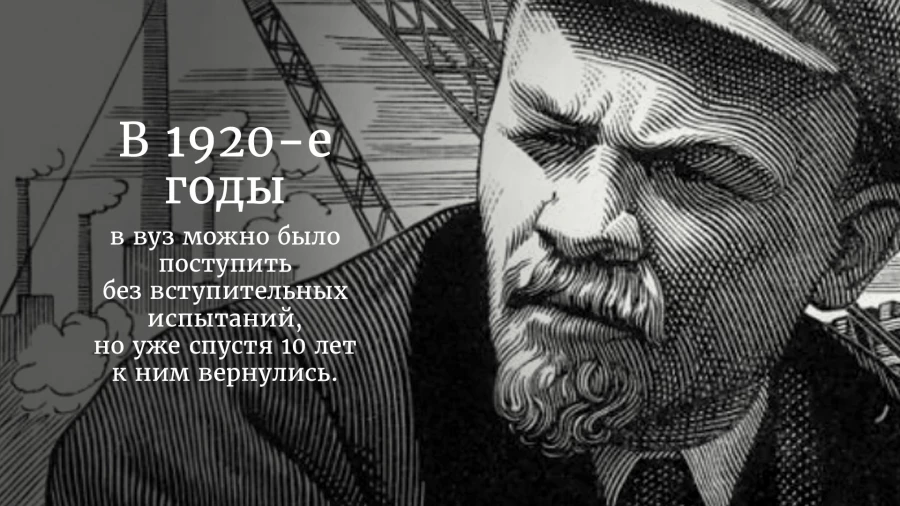 Портрет В. И. Ленина. П. А. Шиллинговский. 1-я половина XX в.